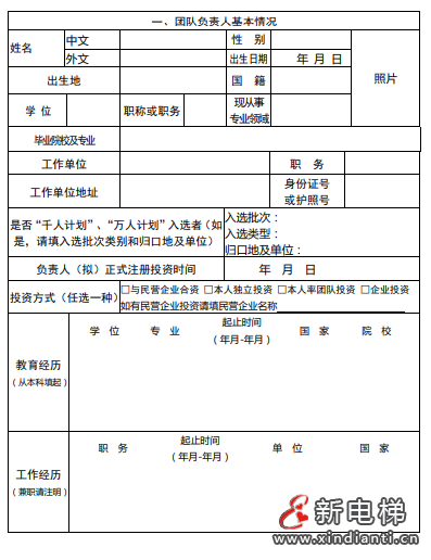 微信截圖_20210907103728