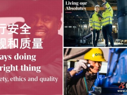 新電梯早新聞 9月9日，星期四，農(nóng)歷八月初三