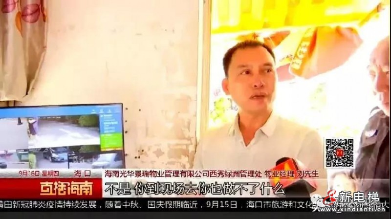 微信圖片_20210918083330