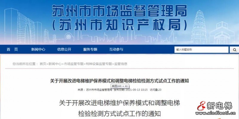 微信圖片_20210923100401