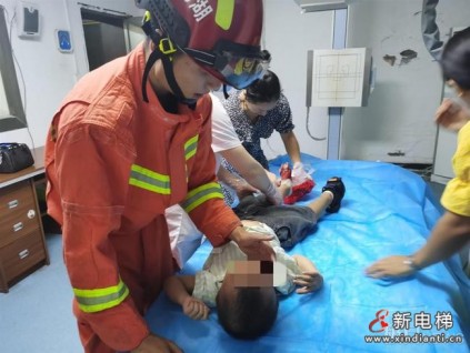 新電梯早新聞 2021年9月29日 星期三 農(nóng)歷八月二十三