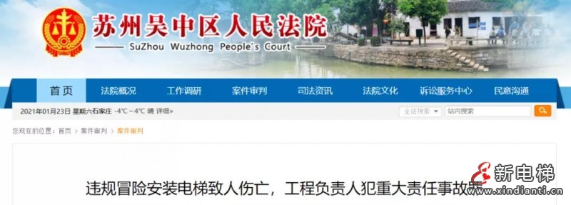 微信圖片_20211021150014