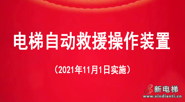 微信圖片_20211026095413