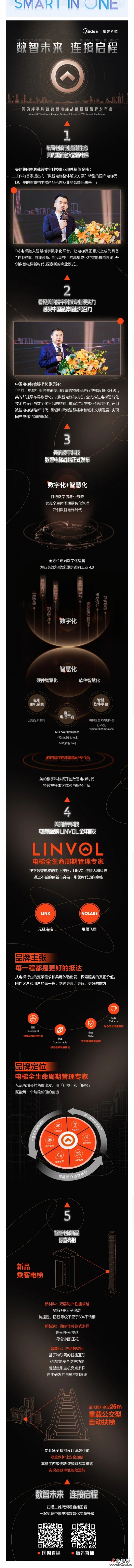 微信圖片_20211112091952