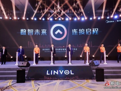 美的發(fā)布數(shù)智電梯戰(zhàn)略，全球首發(fā)LINVOL電梯品牌