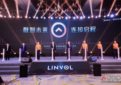 美的發(fā)布數(shù)智電梯戰(zhàn)略，全球首發(fā)LINVOL電梯品牌
