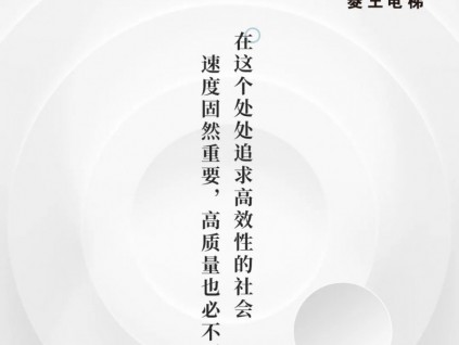 菱王工程|菱王客、貨梯配套方案高效“解鎖”湖南跨境電商園區(qū)