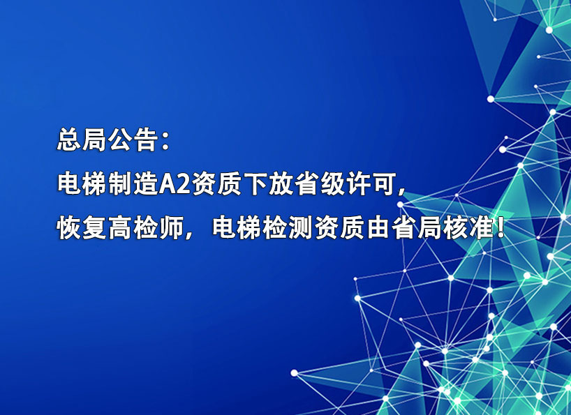 周刊專題|《新電梯》周刊2021年第44期