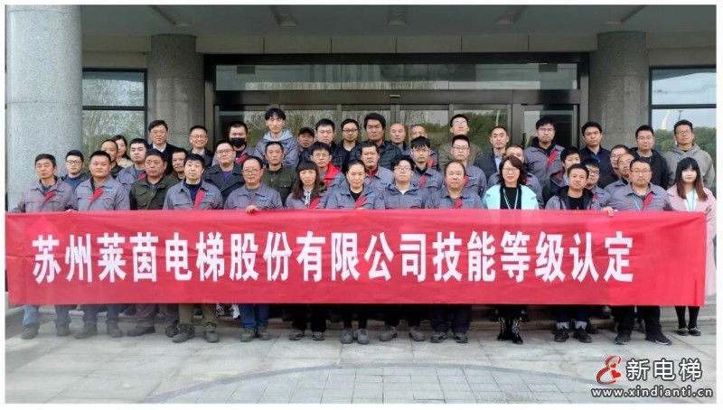 微信圖片_20211210130810