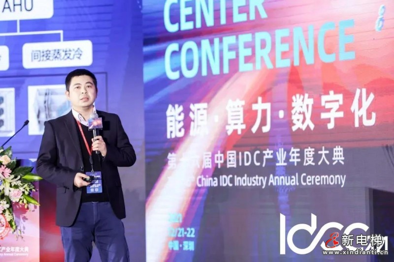 微信圖片_20211223193642