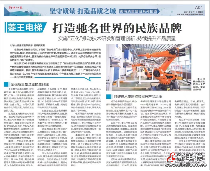 微信圖片_20211227094556