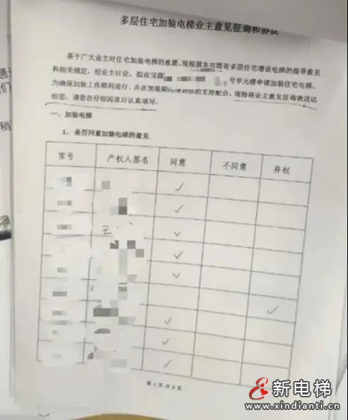 微信圖片_20211231112526