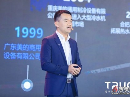 新電梯早新聞 2022年1月7日 農(nóng)歷臘月初五 星期五