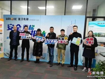 安全乘梯·幸福抵達(dá) | 2021年公益科普迎來(lái)“歲末集市”！