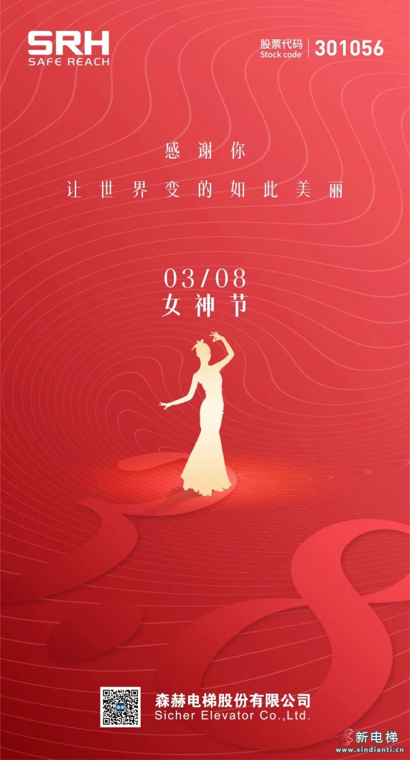 微信圖片_20220308103046