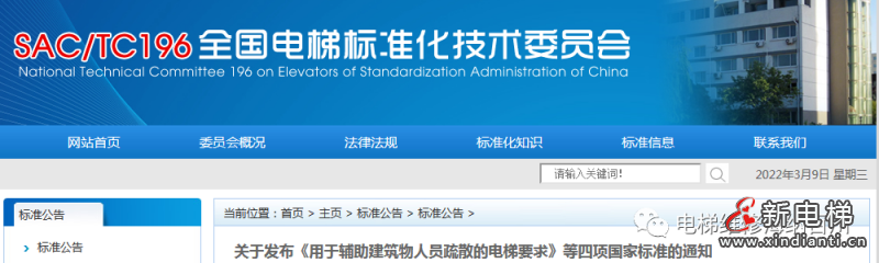 微信圖片_20220309102726