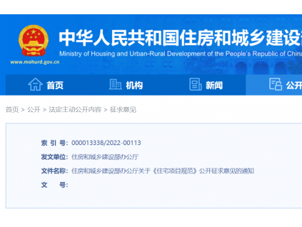 重磅！兩層及以上需設(shè)置電梯，住建部《住宅項(xiàng)目規(guī)范》征求意見！將強(qiáng)制執(zhí)行。還有擔(dān)架電梯……