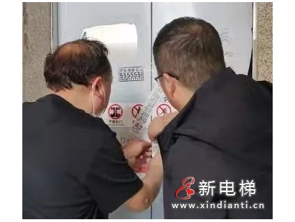 四川南部縣某小區(qū)14部超期未檢電梯被查封，物業(yè)公司被立案
