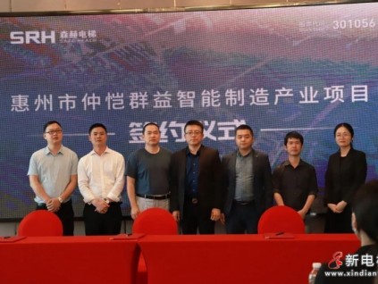 屢創(chuàng)佳績 | 森赫100臺電扶梯助力惠州市仲愷群益智能制造產(chǎn)業(yè)項目！