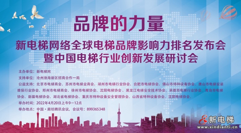 會(huì)議背景圖JPG