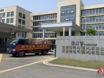 新電梯早新聞：2022年4月26日 三月二十六 星期二