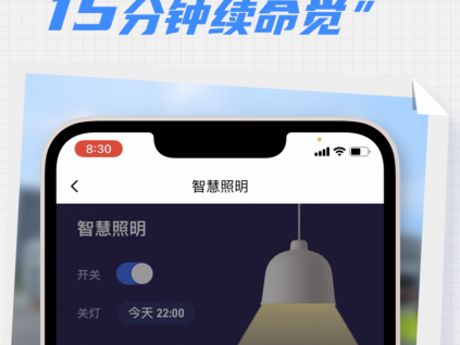 iBUILDING，守護每一個閃閃發(fā)光的你