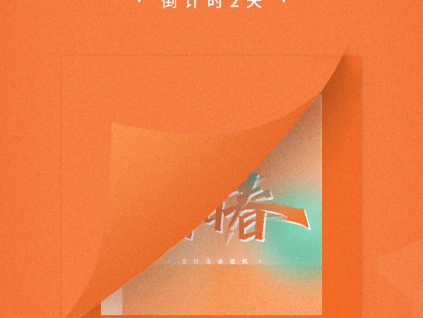 直播預(yù)告 | 第20屆MDV中央空調(diào)設(shè)計(jì)應(yīng)用大賽即將啟動(dòng)