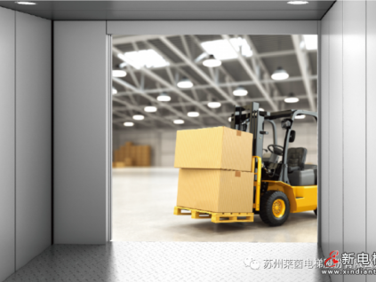 萊茵電梯入駐第三產(chǎn)業(yè)園，助力本地工業(yè)區(qū)轉(zhuǎn)型升級