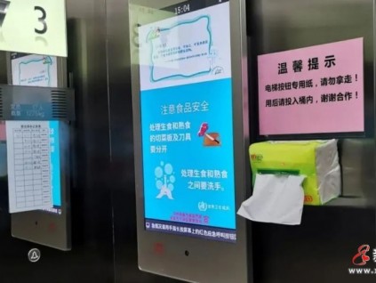 博林特智能無(wú)接觸呼梯系統(tǒng)！