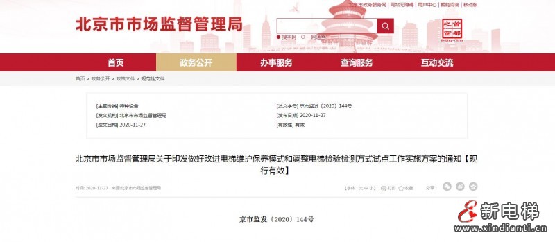 360截圖20220621094901845