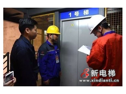 《天津市電梯安全監(jiān)督管理辦法》