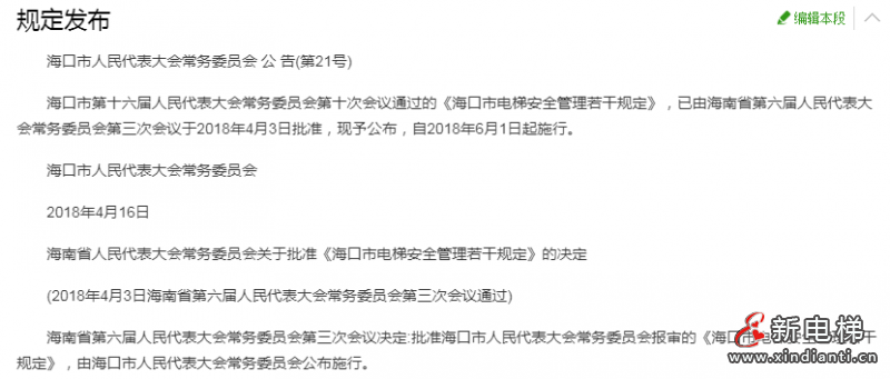 微信圖片_20220622112204