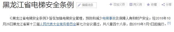 搜狗截圖22年07月01日1107_1