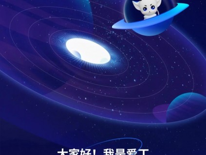 iBUILDING首席體驗官「愛丁」C位入職！