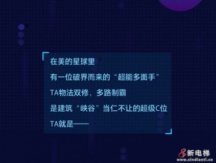 美的MDV8，智慧建筑“峽谷”的“最強王者”！