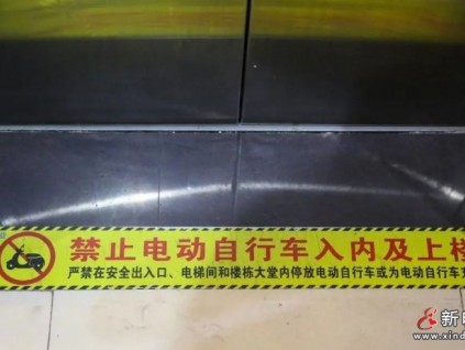 電動(dòng)車進(jìn)電梯就報(bào)警！徐州多個(gè)小區(qū)引入“黑科技”