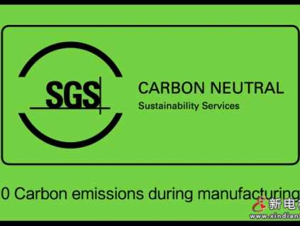 助力碳中和，美的樓宇科技熱泵零碳排放產(chǎn)線獲SGS認證