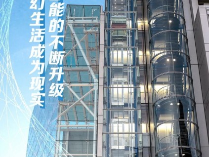 菱王工程|創(chuàng)造夢的地方，成就億萬智慧幸福之家