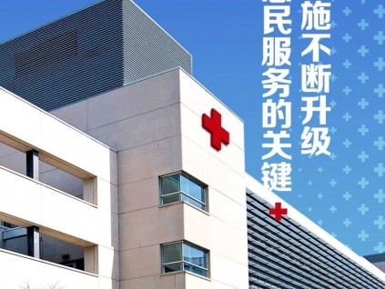 菱王工程|博羅縣人民醫(yī)院全新升級(jí)，菱王助力推動(dòng)惠民服務(wù)