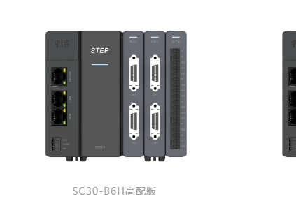 領(lǐng)略“硬”實(shí)力┃第二節(jié) SC30運(yùn)動(dòng)控制器硬件結(jié)構(gòu)及功能