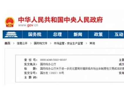 新電梯早新聞 9月26日 九月初一 星期一
