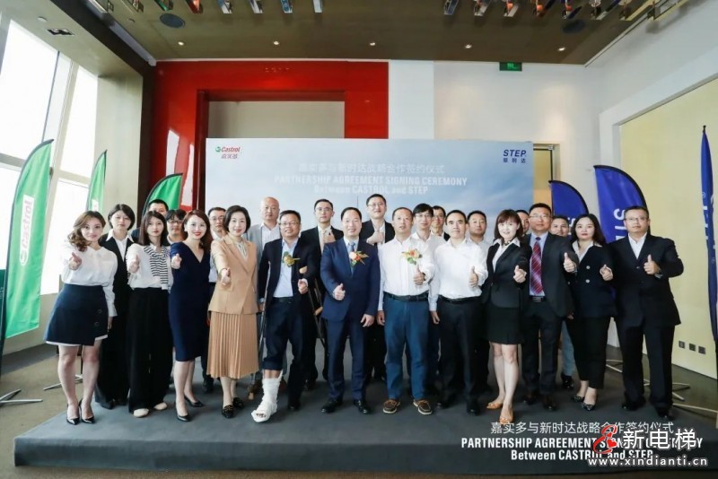 新時(shí)達(dá)2