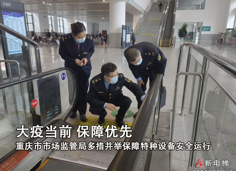 周刊專題|《新電梯》周刊2022年第44期