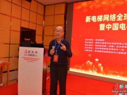 談幾個(gè)涉及電梯設(shè)備的問(wèn)題