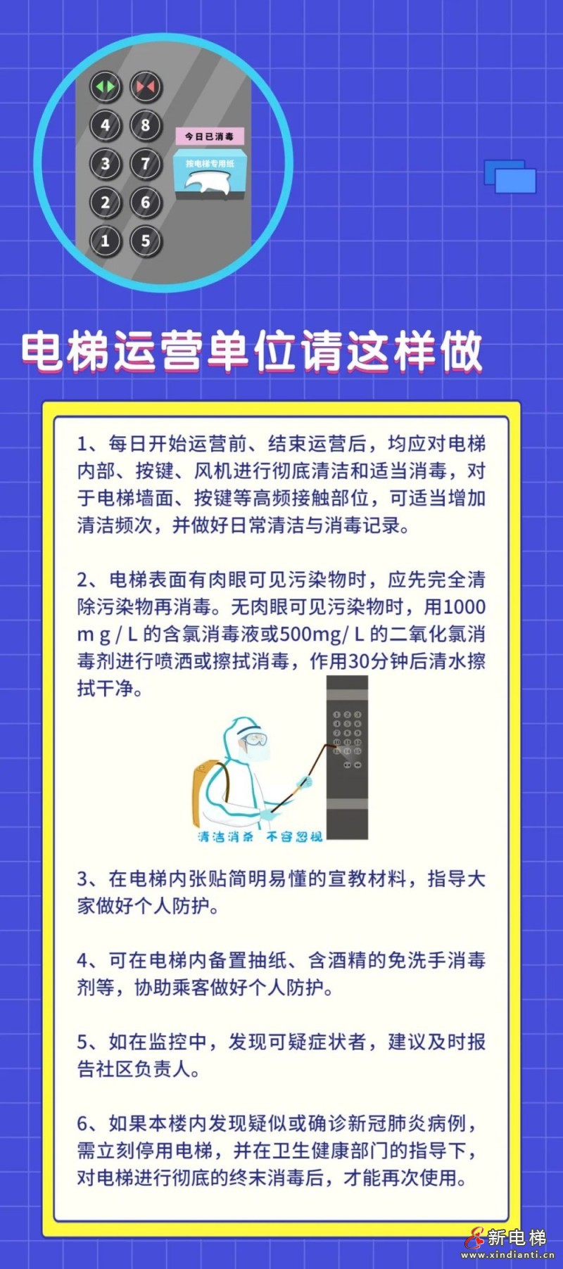 人民日?qǐng)?bào)2