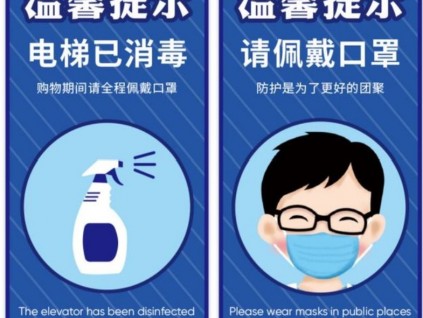 新電梯早新聞12月13日 十一月二十 星期二