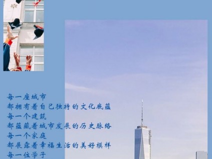 上市森赫攜手百?gòu)?qiáng)東投 共筑教育+地產(chǎn)TOP級(jí)人居范本