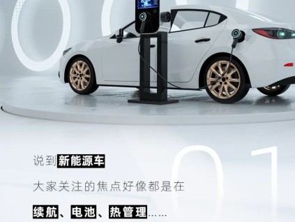 解鎖“新能源車新場景”，菱王匠心堅守