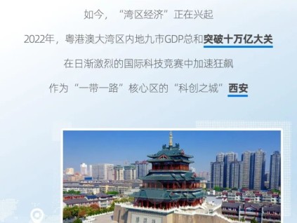 更穩(wěn)的守護(hù)丨“科創(chuàng)大灣區(qū)”，有菱王！