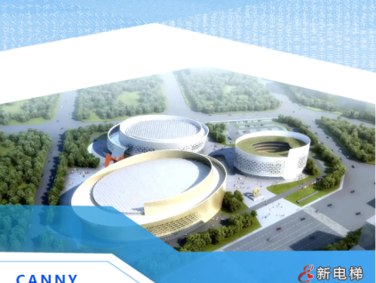 成都天府新區(qū)省級(jí)文化中心&康力電梯 共筑“書卷”地標(biāo)